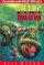 My Life as a Torpedo Test Target: The Incredible Worlds of Wally McDoogle No 6