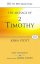 The Message of 2 Timothy - Guard the Gospel
