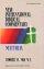 Matthew : Vol 1 New International Bible Commentary 