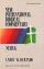Mark : Vol 2 : New International Bible Commentary 