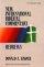 Hebrews : Vol 14 : New International Bible Commentary 