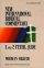 1 & 2 Peter Jude : Vol 16 : New International Biblical Commentary