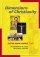 Dimensions of Christianity: an Approach to GCSE Religious Studies