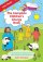 The Complete Children's Liturgy Book - Comprehensive Programme for Every Sunday of the Lectionary