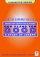 God Plans for Good: A Study of Joseph (Geared for Growth: Characters) - Joseph