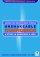 Unshakeable Confidence: A Study in Habakkuk and Joel (Geared for Growth: Old Testament)