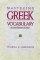 Mastering Greek Vocabulary