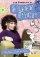 PUBLIC LIFE OF SISSY PIKE THE NEW GIRL I - New Girl in Town