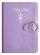 NKJV Princess Bible: Lavender Leatherflex
