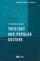 Blackwell Guide to Theology of Popular Culture