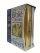 Prayers/Bible Slipcase