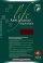 NLT Life Application Study Bible: Burgundy, Bonded Leather, Personal Size