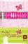 NLT Girls Life Application Study Bible: Hardback