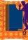 NLT Personal Compact Bible: Blue & Brown Tutone, Leatherlike