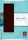 NLT Sanctuary for Women Bible: Dark Chocolate, Bonded Leather - A Devotional Bible for Women