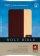 NLT Slimline Reference Bible: Port & Beige, Bonded Leather