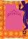 NLT Personal Compact Bible: Pink Imitation Leather, Princess Edition