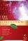 NLT One Year Chronological Slimline Bible: Hardback, Large Print