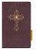 NKJV Giant Print Bible: Plum,  Bonded Leather 