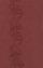 NKJV Personal Size Giant Print Reference Bible Leathersoft Thumb Indexed