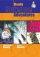 FLYING ON WINGS LONG JOURNEY DVD