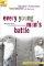 Every Young Man's Battle: Strategies for Victory in the Real World of Sexual Temptation - Strategies for Victory in the Real World of Sexual Temptation