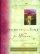Secrets of the Vine for Women: Breaking Through to Abundance - Breaking Through to Abundance