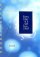 Scripture Journal Dandelions