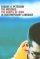 The Message : Gospel of John : Paperback
