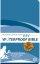 ESV Waterproof New Testament: Blue Wave, Paperback