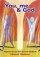 You, Me and God: Sequel to Teenage Girl's Survival Handbook - Sequel to Teenage Girl's Survival Handbook