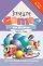 Instant Games for Children's Ministry
