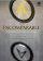 Incomparable Audio Book on CD - Explorations In The Character of God