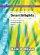 Searchlights Year C Candles 3-5's