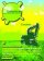 Substance Volume 1