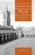 Understanding Faith - Religious Belief and Its Place in Society