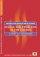 People and Problems in the Church: Study in 1 Corinthians - Study in 1 Corinthians