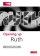 Ruth : Opening Up the Bible - Opening up Ruth