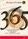 365 Days With Calvin Hb - A Unique Collection of 365 Readings from the Writings of John Calvin