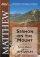 Matthew: Sermon on the Mount - King of the Hill