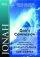 Jonah: God's Compassion - God's Compassion