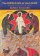 The Dwelling of the Light: Praying with Icons of Christ - Praying with Icons of Christ