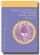 The Fellowship of the Three: Exploring the Trinity Pack of 5 - Exploring the Trinity