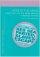 Here is the News : Church Times Study Guides (Pack of 5) - Exploring How the Bible Gets Its Message Across