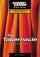 Tabernacle The