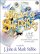 Bucket of Surprises - An A-Z of the Wittiest, Shrewdest and Most Memorable Stories, Proverbs, Jokes and Sayings