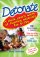 Detonate PB - A Whole Year's Worth of Teaching Materials for 5-12's