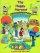 The Happy Harvest - Ruth - A Puzzle Book About Ruth