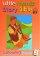 Little Hands (Story Bible) : Colouring Book 2