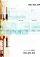 NCV Youth Bible: White, Hardback